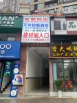 Zhengan Amy Smart Hotel Hotel a Zheng'an