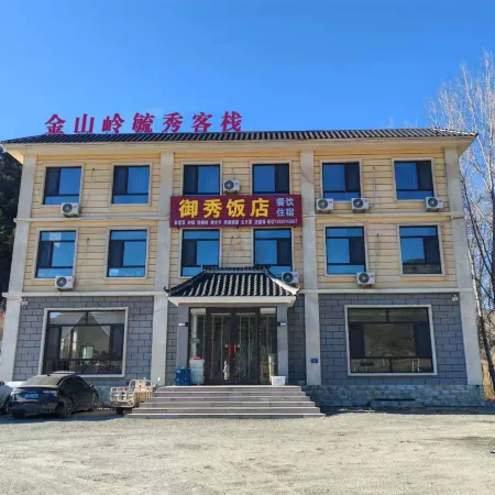 Yuxiu Chinese Inn