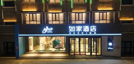 Homeinn · neo (Shache Polytechnic Vocational Technical College) Отели рядом с достопримечательностью «Armanisa Royal Memorial Mausoleum»