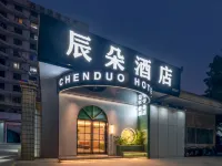 Chenduo Hotel Hotels near Huanggang Port