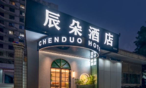 Chenduo Hotel