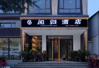 Yuegui Scenic | Xueshan Yingge Oxygen-rich Scenic Hotel (Shangri-La Ganden Sumtseling Monastery) Hotels near Songzanlin Scenic Spot