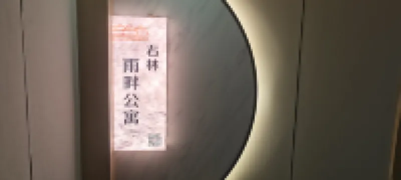 Right forest rainside apartment Hotels near Lion Rock Park