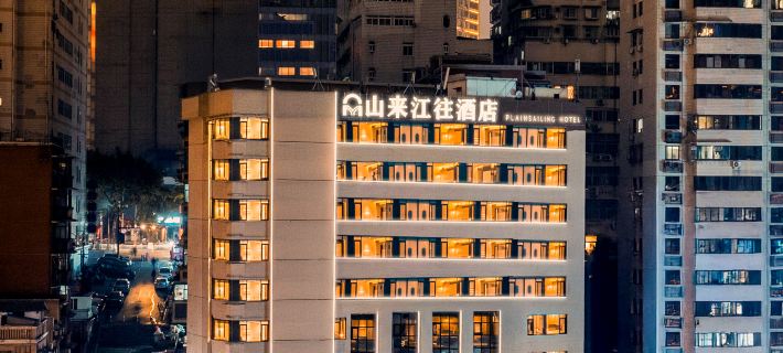 Shanlai Jiangwang Hotel (Hongyadong, Jiefangbei, Chongqing) Hotels in Chongqing