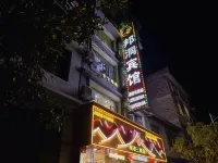 Tianzhu Bangdong Hotel