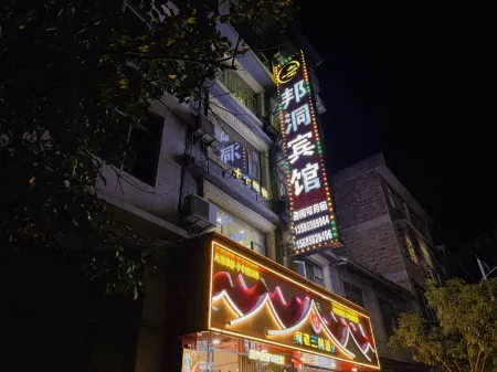 Tianzhu Bangdong Hotel Отели в г. Тяньчжу