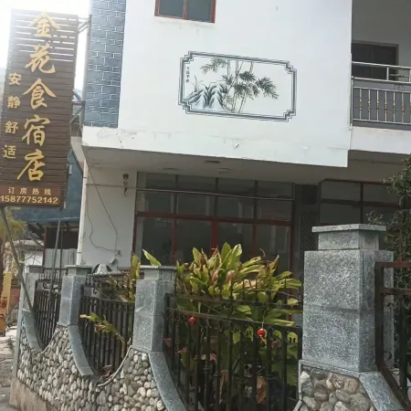 Jinhua Lodge