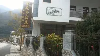 金花食宿店 - 2 星級
