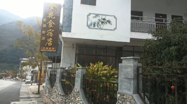 Jinhua Lodge