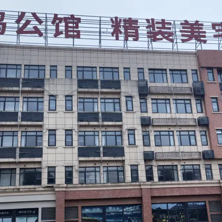 Chaohu Zhili Wellness Homestay