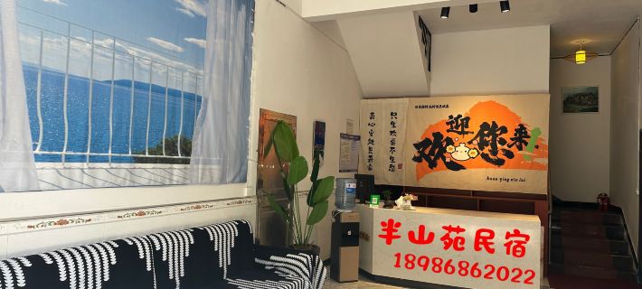 Lichuan Banshanyuan Homestay (Tenglong Cave Scenic Area) Các khách sạn ở Lichuan