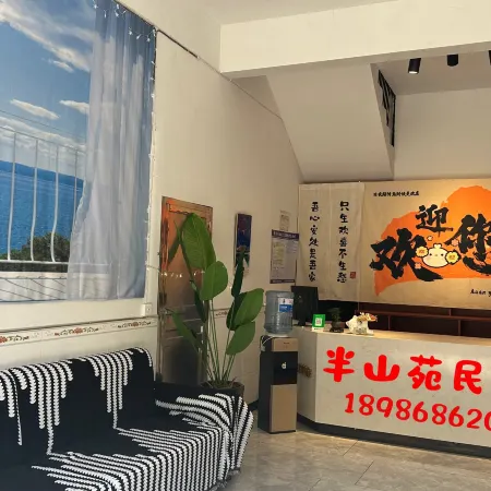 Lichuan Banshanyuan Homestay (Tenglong Cave Scenic Area)
