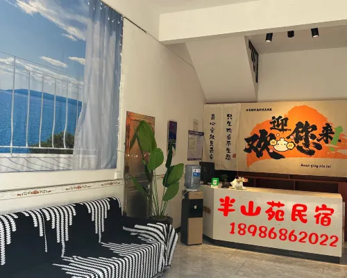 Lichuan Banshanyuan Homestay (Tenglong Cave Scenic Area) Отели в г. Личуань