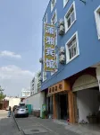 蒙自瀟湘賓館（民安路店） 鄰近KVT酒吧足療會所用品的酒店