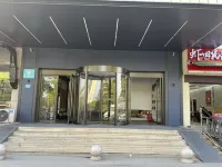 Love E-sports Hotel (Haimen Commercial Pedestrian Street Branch)