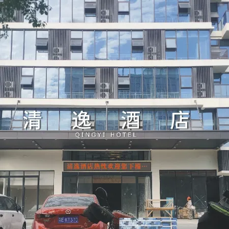 QingyiHotel