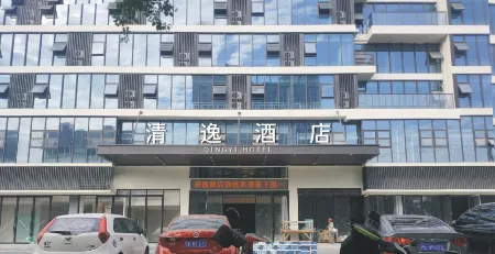 QingyiHotel