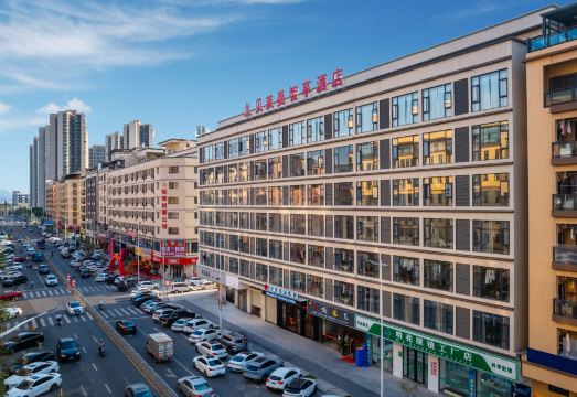 Dongguan Beileiman Smart Hotel Hotel Overview