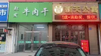 Xintian Apartment