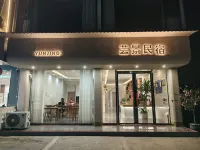 Yunjing Boutique Homestay Hotel a Daxin