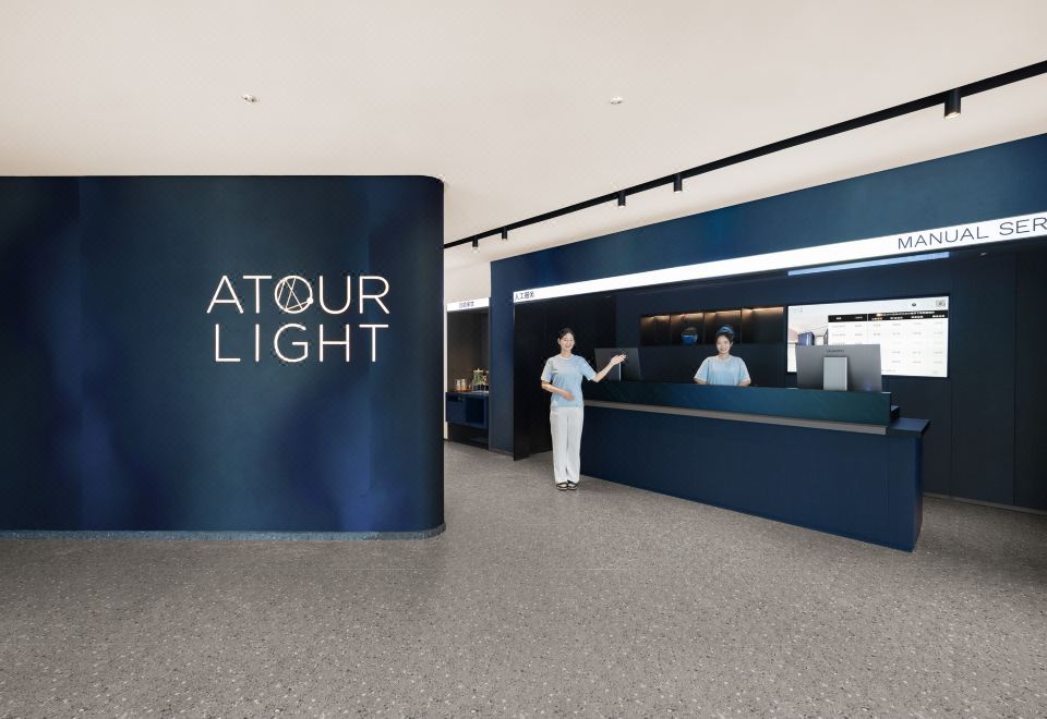 이좡 개발구 야경