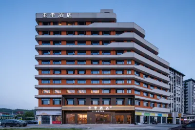 All Seasons Hotel (Zhangjiajie Tianmen Mountain Cableway Tianmen Road Branch) Hotels near 72 Qilou Cultural Tourism Town