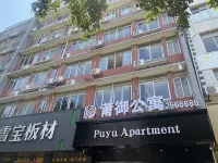 Puyu Apartment (Putian Station) Hôtels à proximité de la Gare de Putian