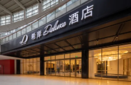 XANA Deluxe Hotel (Yinchuan Lanxigu  Business Plaza)