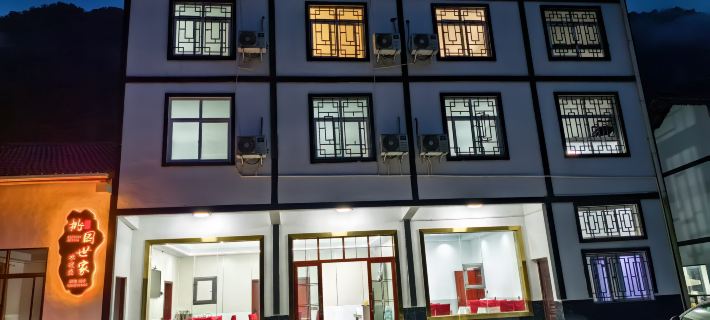 Nanjiang Guangwushan Zhen Taoyuan Shijia Chinese Inn Hotels in Nanjiang County