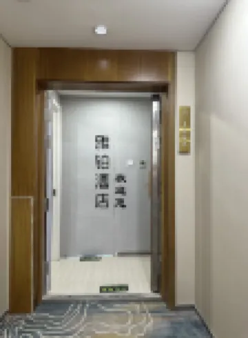 Yabo Hotel (Hanyu Jingu)