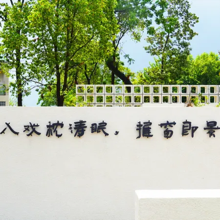 Tongcheng Xizi Tonghua Hotel