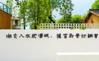 Tongcheng Xizi Tonghua Hotel Hotel a Tongcheng