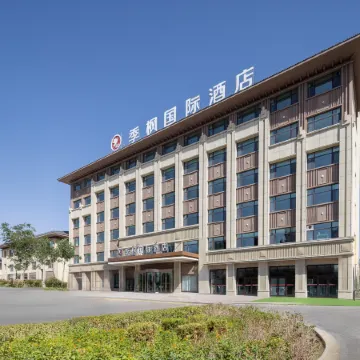 Jifeng International Hotel (Kuqa High-speed Rail Station Donghu Branch)
