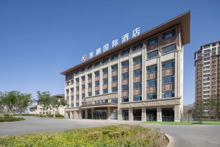 Jifeng International Hotel (Kuqa High-speed Rail Station Donghu Branch) Отели рядом с достопримечательностью «Qingchengqiang Site»