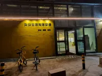 Tiancheng International Youth Hostel (Urumqi) Hotels in Xinshi District