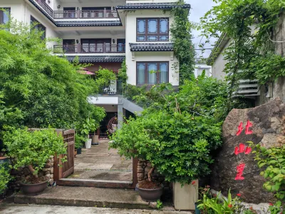 Xiangshan Yuhuakai Beishanli Homestay Các khách sạn gần Xinling Pavilion
