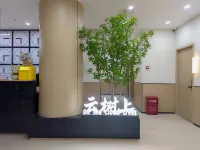 Yunshushang Hostel (Suzhou Guanqian Street Pingjiang Street) Hotels in 