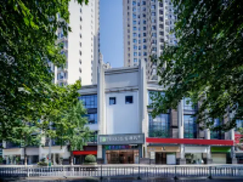 Pero Hotel (Tongren High-Speed Railway Station) Hotels near Ming Paradise