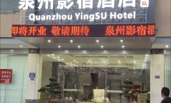 Hui'an Movie Homestay Hotel