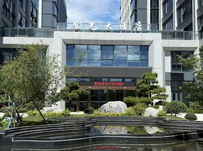 Purple Light Hotel 절강우정전신직업기술학원(빈하이캠퍼스) 주변 호텔