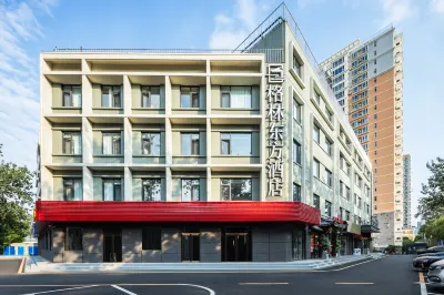 GreenTree Eastern Hotel (Beijing South Railway Station Liujiayao Subway Station Branch) โรงแรมในปักกิ่ง