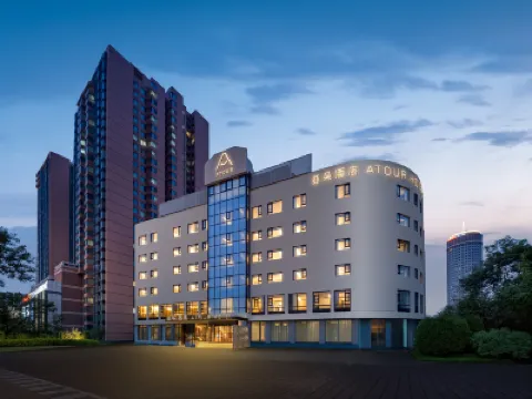 Atour Hotel (Liujiayao Subway Station, Beijing South Railway Station) Hotels in Beijing