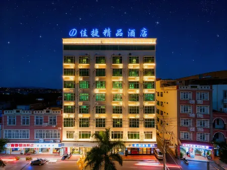 Jiajie Boutique Hotel (Lingao Cultural Park Fulo Plaza Branch)