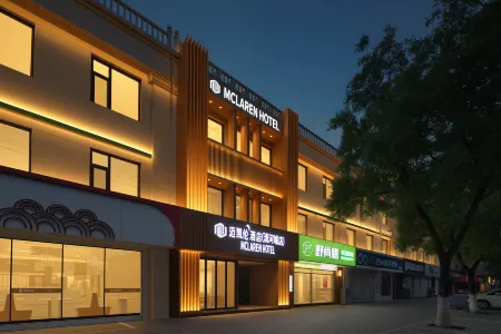 McLaren Hotel (Qinghe City) Отели рядом с достопримечательностью «Wusong Park»