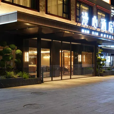 Manxin Hotel Jiuzhaigou Scenic Area Goukou