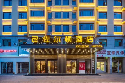 Zorton Hotel (Yiwu Airport High-Speed Railway Station) Hotels near Yiwu Train Station