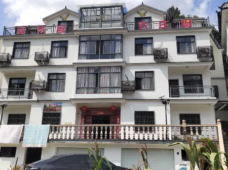 Kaihua Ailaike Farm Отели рядом с достопримечательностью «Qianjiangyuan National Forest Park»