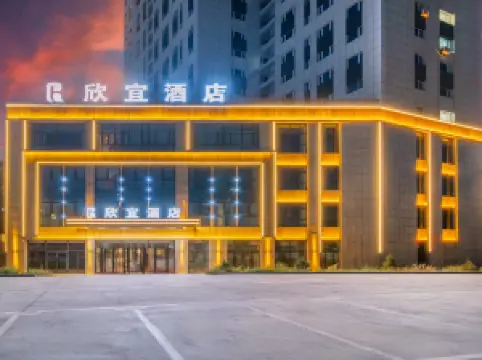 Xinyi Hotel (Urumqi Midong South Road)