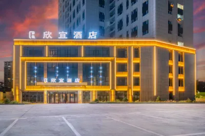 Xinyi Hotel (Urumqi Midong South Road) Hôtels à proximité de : Xinjiang Institute of Light Industry Technology