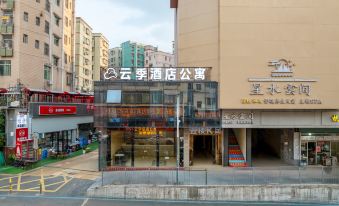 Yunji Hotel & Apartment (Shenzhen Guanlan Foxconn Branch)